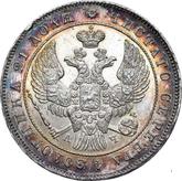 Obverse Rouble 1843 СПБ АЧ The eagle of the sample of 1841