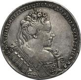 Obverse Rouble 1732 The corsage is parallel to the circumference
