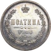 Reverse Poltina 1884 СПБ АГ