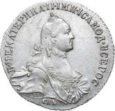 Obverse Poltina 1765 СПБ СА T.I. With a scarf