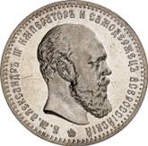 Obverse Rouble 1888 (АГ) Small head