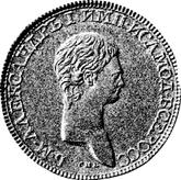 Obverse Rouble 1803 СПБ ФГ Pattern Portrait with a long neck without frame