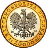 Obverse 20000 Zlotych 1991 MW 250th Anniversary of the Foundation of the Warsaw Mint