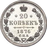 Reverse 20 Kopeks 1876 СПБ HI