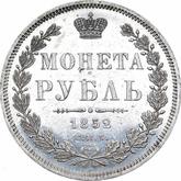 Reverse Rouble 1852 СПБ ПА New type