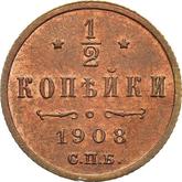 Reverse 1/2 Kopek 1908 СПБ