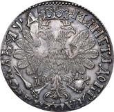 Reverse Rouble ҂АΨД (1704) МД Portrait of young Peter the Great