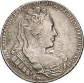 Obverse Rouble 1730 The corsage is parallel to the circumference