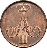 Obverse 1 Kopek 1859 ВМ Warsaw Mint