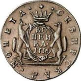 Reverse 1 Kopek 1776 КМ Siberian Coin