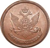 Obverse 5 Kopeks 1765 ЕМ Yekaterinburg Mint