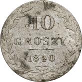 Reverse 10 Groszy 1840 WW