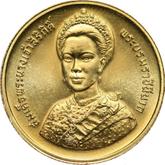 Obverse 3000 Baht BE 2535 (1992) Queen's 60th Birthday