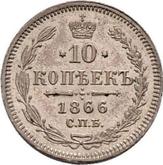 Reverse 10 Kopeks 1866 СПБ НІ 750 silver