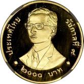Obverse 2000 Baht BE 2540 (1997) 50th Anniversary of UNICEF