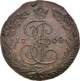 Reverse 5 Kopeks 1764 ЕМ Yekaterinburg Mint