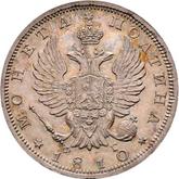Obverse Poltina 1810 СПБ ФГ An eagle with raised wings