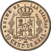 Reverse 10 Céntimos de real 1856