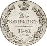 Reverse 20 Kopeks 1841 СПБ НГ Eagle 1832-1843
