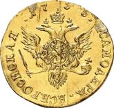 Reverse Chervonetz (Ducat) 1755 The eagle on the reverse