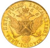 Reverse 5 Roubles 1755 СПБ Pattern Elizabeth's Gold
