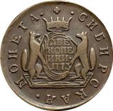 Reverse 2 Kopeks 1773 КМ Siberian Coin