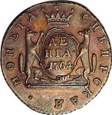 Reverse Denga (1/2 Kopek) 1764 Siberian Coin