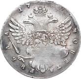 Reverse Rouble 1740 Moscow type