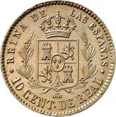 Reverse 10 Céntimos de real 1857