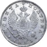 Obverse Poltina 1825 СПБ ПД An eagle with raised wings