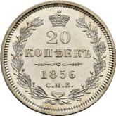 Reverse 20 Kopeks 1856 СПБ ФБ