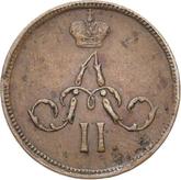 Obverse Denezka (1/2 Kopek) 1859 ЕМ Yekaterinburg Mint