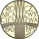 Reverse 200 Zlotych 1975 MW Pattern 30 years of Victory over Fascism