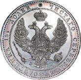 Obverse 3/4 Rouble - 5 Zlotych 1839 НГ