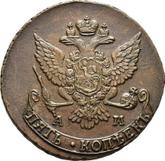 Obverse 5 Kopeks 1789 АМ Anninsk Mint