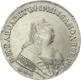 Obverse Rouble 1752 ММД IШ Moscow type