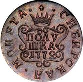 Reverse Polushka (1/4 Kopek) 1772 КМ Siberian Coin