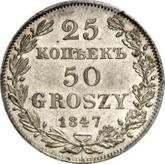 Reverse 25 Kopeks - 50 Groszy 1847 MW