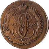 Reverse 2 Kopeks 1796 АМ Pavlovsky re-minted of 1797