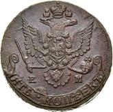 Obverse 5 Kopeks 1780 ЕМ Yekaterinburg Mint