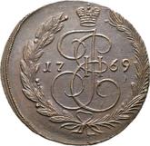 Reverse 5 Kopeks 1769 ЕМ Yekaterinburg Mint