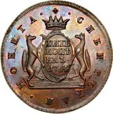 Reverse 5 Kopeks 1764 Siberian Coin