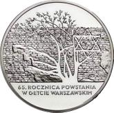 Reverse 20 Zlotych 2008 MW UW 65th Anniversary of Warsaw Ghetto Uprising
