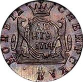 Reverse Denga (1/2 Kopek) 1774 КМ Siberian Coin