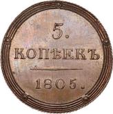 Reverse 5 Kopeks 1805 КМ Suzun Mint