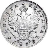 Obverse Poltina 1819 СПБ ПС An eagle with raised wings