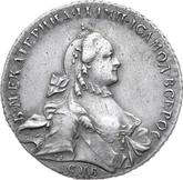 Obverse Rouble 1762 СПБ НК With a scarf