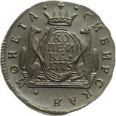 Reverse 1 Kopek 1775 КМ Siberian Coin