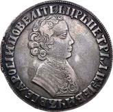 Obverse Rouble ҂АΨE (1705) Portrait of young Peter the Great