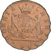 Reverse Denga (1/2 Kopek) 1767 КМ Siberian Coin